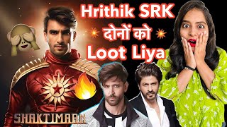 Ranveer Singh Shaktimaan Movie  Hit or Flop  Deeksha Sharma [upl. by Carolee]