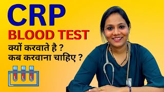 CRP Test Kya Hota Hai Kaise Kiya Jata Hai CRP Blood Test  Report Normal Range [upl. by Lowenstein]