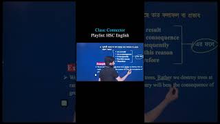 Connector  সম্পূর্ণ ভিডিও দেখতে আমাদের চ্যানেল ভিজিট করতে পারো। [upl. by Niamrej]