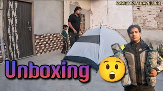 Unboxing Decathlon Camping tent ⛺ unboxing unboxingvideo ravishpatraveller decathlon [upl. by Lenuahs]