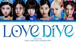 IVE LOVE DIVE Lyrics 아이브 LOVE DIVE 가사 Color Coded Lyrics [upl. by Schreibman601]