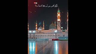 qasida arabic viralvideo madina reels instagram youtubeshorts facebook [upl. by Brockwell]