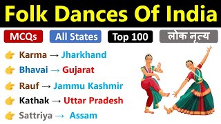 Folk Dances Of India  All States Folk Dances  सभी राज्यों के लोक नृत्य  Imp Folk Dances MCQs [upl. by Ayn]