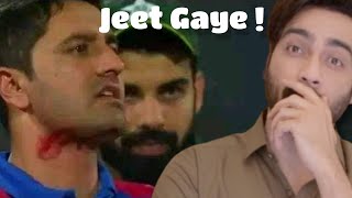 Pak vs Afg Match 3  CriComedy 158 [upl. by Ruggiero190]