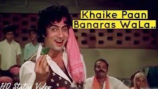 Khaike Paan Banaras WaLa  status video [upl. by Eened]