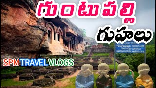 Guntupalli Caves Adventure Ancient Wonders of India  Budha Caves History  Spm Travel Vlogs [upl. by Marcile]