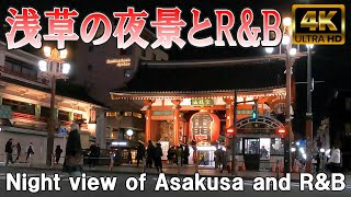 【4K Japan】20233 浅草の夜景とRampB『Night view of Asakusa and RampB』 [upl. by Ttekcirc659]