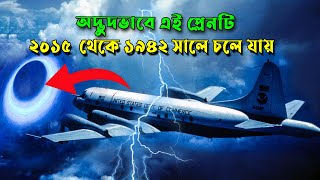 বজ্রপাতের মধ্য দিয়ে বিমানটি ২০১৫ থেকে ১৯৪০ সালে চলে যায়  Movie Explained  SciFi  Afnan Cottage [upl. by Dahraf]