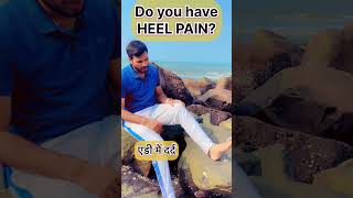 Heel pain  plantar fasciitis Try this yoga एड़ी में दर्द के लिए ये करो heelpainrelief shorts [upl. by Eboh]