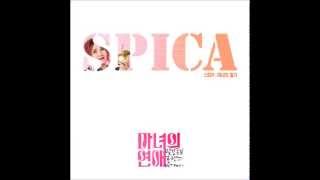 스피카 SPICA  마녀의 일기 魔女的日記 Witchs Diary 魔女的戀愛  마녀의 연애 OST Part1 [upl. by Austine]