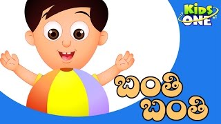 Banthi BanthiTelugu Nursery Rhymes for Kids  TeluguRhymes  KidsOneTelugu [upl. by Liahkim940]