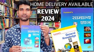 lucent samanya gyan 2024 edition  lucent gk hindi english mcq objective 2024  lucent general know [upl. by Bernete]