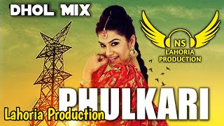 Phulkari Dhol Mix Kaur B Ft NS Lahoria Production New Punjabi Song 2024 Remix [upl. by Nodyarb]