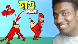 poop Man  Funny Game Ever [upl. by Asiul324]