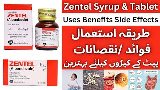 Zentel Syrup Uses In Urdu  Zentel Tablet Uses In Urdu  Zentel Syrup  Zentel  Shahzad Pharmacy [upl. by Margret149]