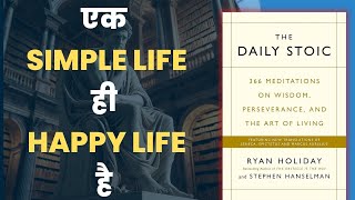 जीवन के अमूल्य सबक  The Daily Stoic Book Summary  Book Bytes AI [upl. by Phyllida]