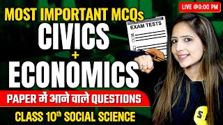 Most Important MCQs of Complete Civics amp Economics  Class 10th SST Boards Science and Fun [upl. by Nnylharas233]