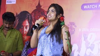 Rithu Chowdary Speech At Bahishkarana  Filmy Today [upl. by Warms]