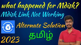 mdisk link not working tamil  mdisk not open tamil  mdisk link not opening in chrome tamil [upl. by Clotilda]