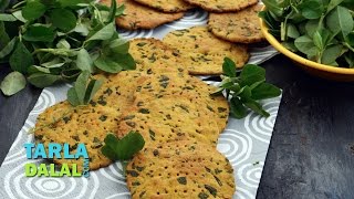 Baked Methi Puris  Low Calorie  by Tarla Dalal [upl. by Enahsed]