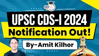 CDS 1 2024 Notification Out  UPSC CDS 1 2024 Notification  CDS 2024 Notification  StudyIQ [upl. by Htebyram297]