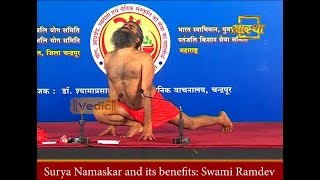 Incredible Benefits of Surya Namaskar  Swami Ramdev [upl. by Socher639]