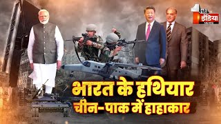 भारत के हथियारचीनपाक में हाहाकार  Defence Ministry  Make In India  Special Show [upl. by Liagiba]