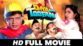 दिया और तूफ़ान Diya Aur Toofan 1995  Full Movie  Mithun Chakraborty Madhoo Kader Khan [upl. by Gian]