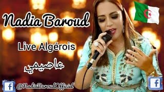 NADIA BAROUD نادية بارود 🎵 LIVE MARIAGE ALGEROIS HAWZI 2020 SPÉCIAL AMBIANCE ASSIMI 0771518532🎶 [upl. by Nagaet897]