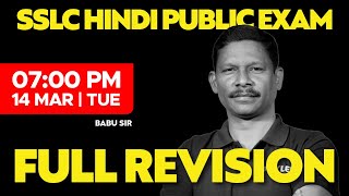 SSLC HINDI PUBLIC EXAM  FULL REVISION  XYLEM SSLC [upl. by Mylo]