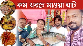 Mawa Tour  Dhaka to Mawa Tour  By Bus  Tourist Spot  Near Dhaka  Guide  Cost  Tour With Tinu [upl. by Haelhsa]