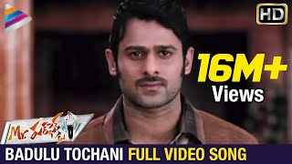 Prabhas In Badulu Thochani Song  Mr Perfect Telugu Movie  Kajal  Taapsee  Telugu Filmnagar [upl. by Ynatil]