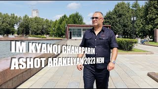 Ashot ArakelyanIm Kyanqi Chanaparhin PREMIERE 2023 NEW Ашот АракелянИм Кянки Чанапарин 2023 [upl. by Nodnnarb110]