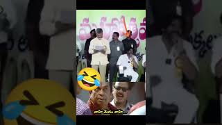 Best Pawan Kalyan reaction shortvideo ytshorts video  Pawan Kalyan [upl. by Nosdivad]