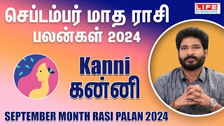 September Month Rasi Palan 2024  Kanni  செப்டம்பர் மாத ராசி பலன்கள்  Life Horoscope [upl. by Chien773]