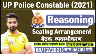 UP Police Constable Reasoning 30  Seating Arrangement Reasoning  बैठक व्यवस्था  Reasoning Tricks [upl. by Apfel]