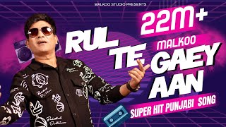 Rul Te Gaey Aan Per Chus Bari Ai Ay  Malkoo Studio  Latest Punjabi Song 2018 [upl. by Lirbij645]