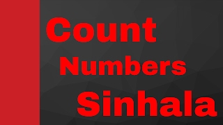 Count in Sinhala  Numbers [upl. by Aicileb374]