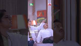 ইনজেকশন কই দেয় 😂  Kothakar Pani Kothay Goray ntveidnatok shorts bangladrama funny comedy [upl. by Buffo582]