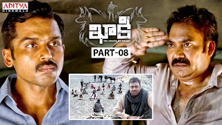 Khakee Latest Telugu Movie Part 13  Karthi  Rakul Preet Singh  Aditya Cinemalu [upl. by Htor]