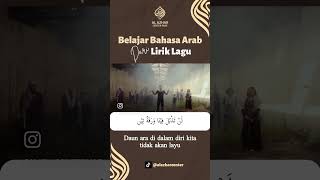 BELAJAR BAHASA ARAB DARI LAGU bahasaarabpare bahasarab bahasaarabuntuksemua [upl. by Ettelocin821]