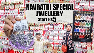 MUMBAI ARTIFICIAL WHOLESALE JEWELLERY MARKET EARRINGS 5 MALAD WHOLESALE JEWELLERY MARKET [upl. by Reldnahc]