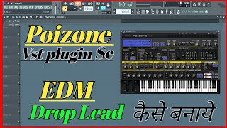 Poizone Vst plugins Se Edm Drop Lead Kaise Banaye 😯 how to create Edm Drop Lead in fl studio 👍💯 [upl. by Lavelle55]