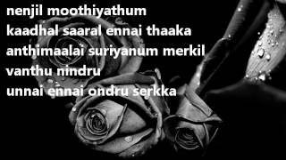 Sol Sol  Thalaivaa with lyrics [upl. by Eiramenna829]