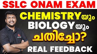 SSLC ONAM EXAM CHEMISTRY AND BIOLOGY REAL FEEDBACK  MS SOLUTIONS [upl. by Dulcia]