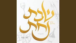 Shabbos feat Dovy Meisels [upl. by Eoin]