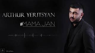 Arthur Yeritsyan  quotMama janquot Մամա ջան  PREMIERE [upl. by Aenel]