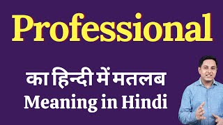 Professional meaning in Hindi  Professional ka kya matlab hota hai  daily use English words [upl. by Adeehsar139]