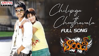 Orange Movie Song With Lyrics  Chilipiga Choosthavala  Ram Charan TejaGenelia  Telugu Love Songs [upl. by Marianne]