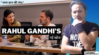 👉RAHUL GANDHI IS REALLY TOO FUNNY  PM Modi Mocks Rahul Gandhi  Political Sattire  ReLook 20 [upl. by Lahcsap560]